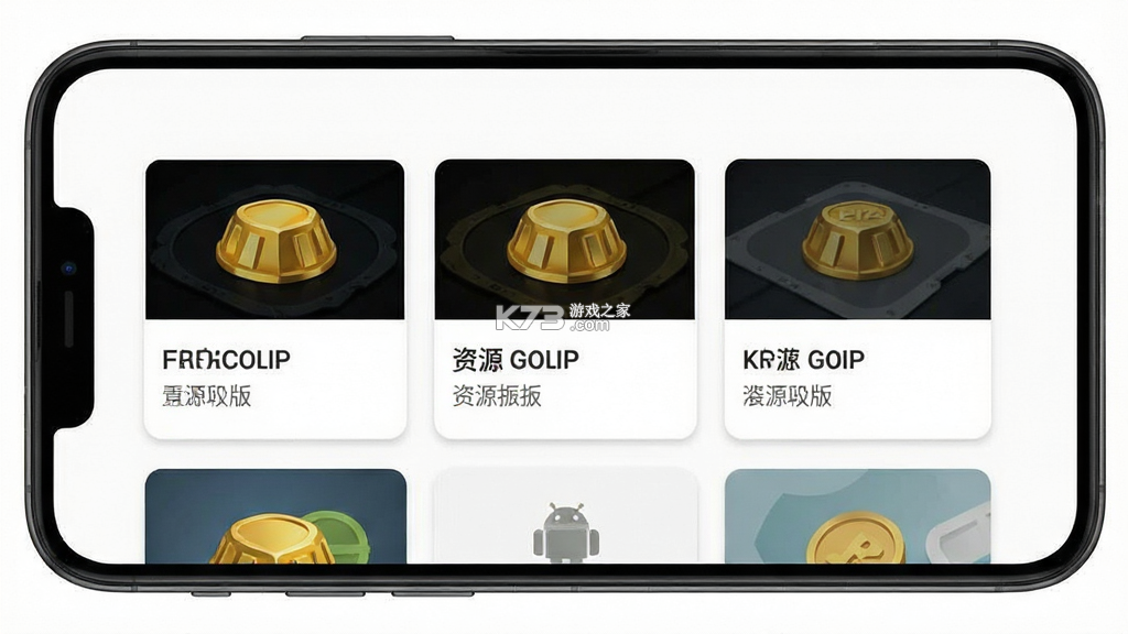 资源振金 v3.1.09 app下载免费 截图