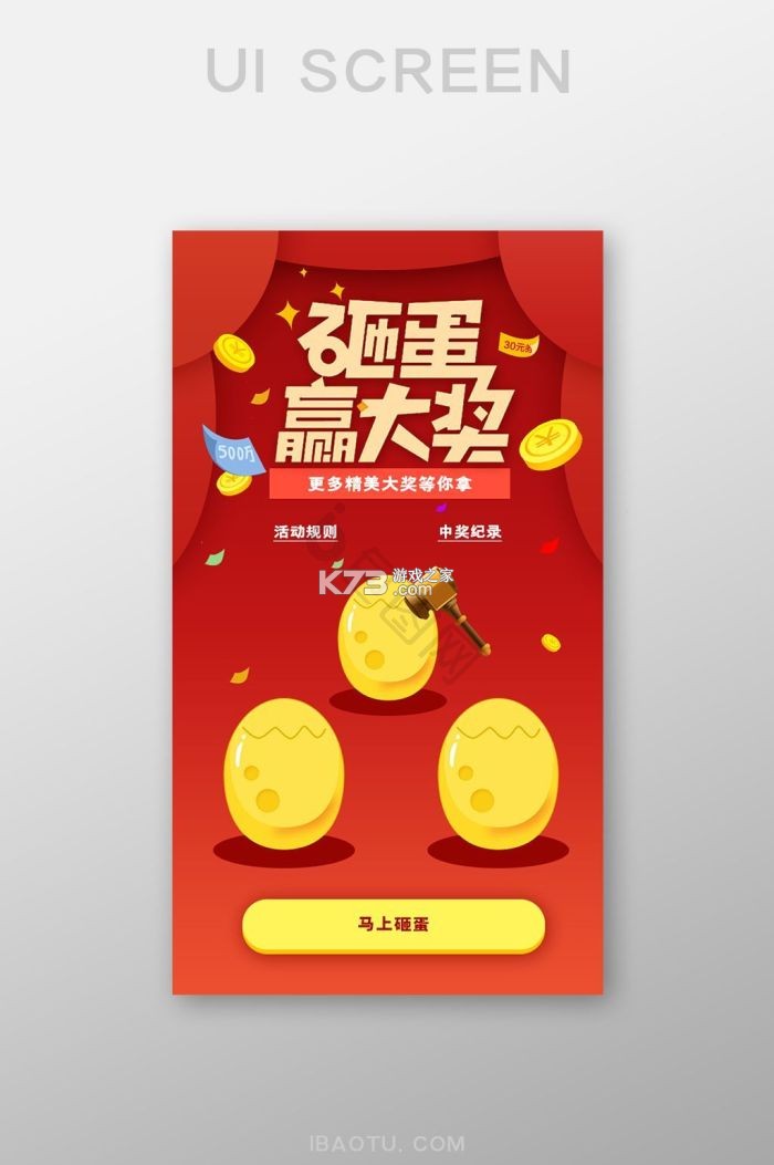 资源振金 v3.1.09 app下载免费 截图