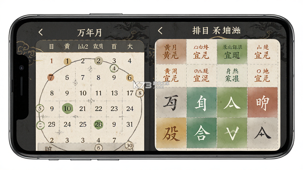 山上人 v5.1.3 app下载免费 截图