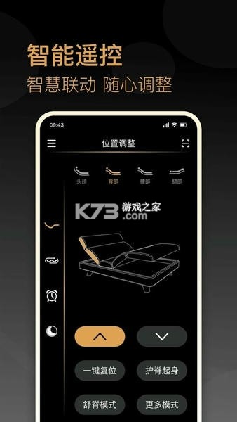 金可儿ibed v1.1.0 安卓app下载 截图