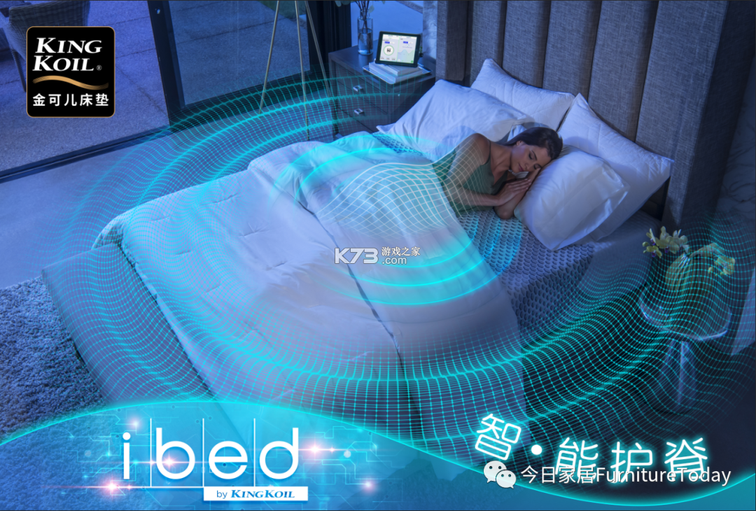 金可儿ibed v1.1.0 安卓app下载 截图
