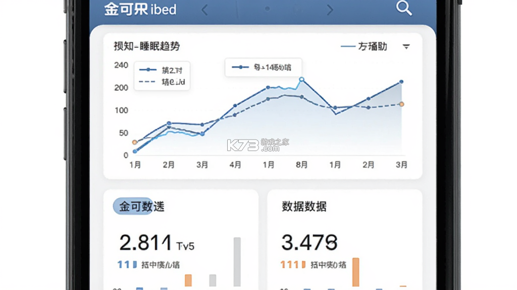 金可儿ibed v1.1.0 安卓app下载 截图