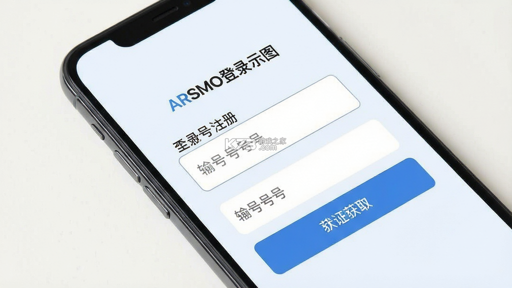 ARSMO v1.10.99 安卓app下载 截图