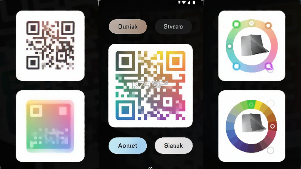 二维码生成美化器 v2.1.5 app下载免费 截图
