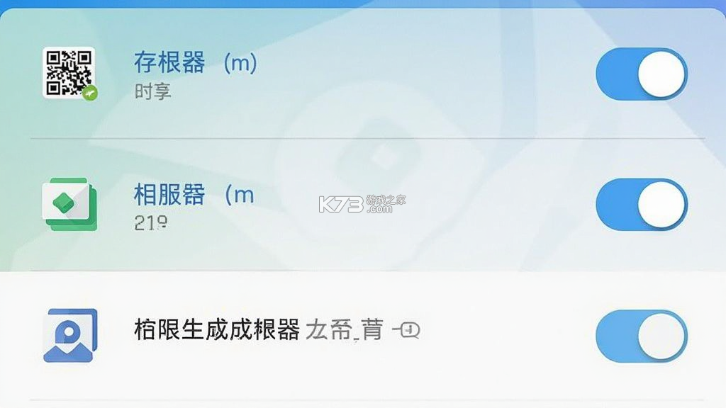 二维码生成美化器 v2.1.5 app下载免费 截图