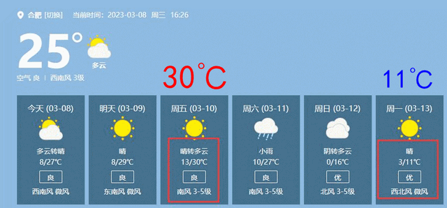 暖暖经期 v2.0.71 下载官方版 截图