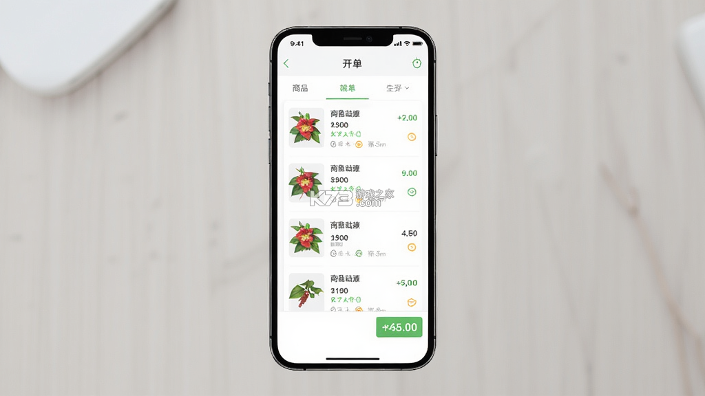 商陆花 v6.5.7 下载手机版 截图