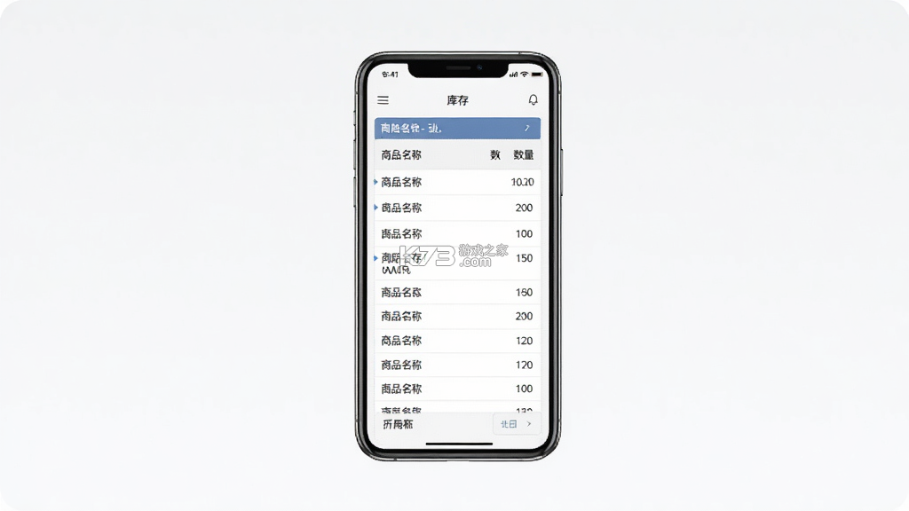 商陆花 v6.5.7 下载手机版 截图