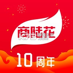 商陆花下载手机版v6.5.7