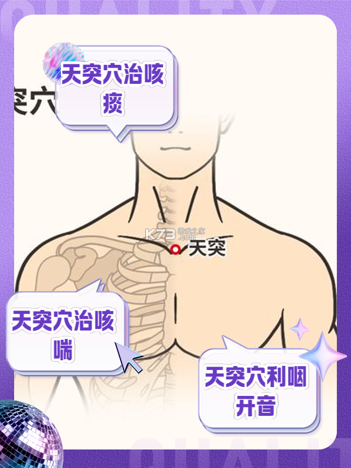 Bayt播客 v2.2.12 app下载免费 截图
