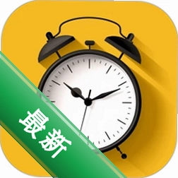 使命起床闹钟app下载免费v5.1.513
