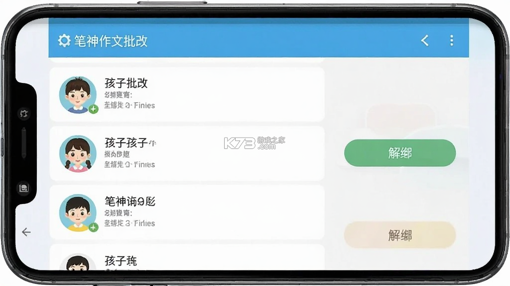 笔神作文批改 v3.9.76 安卓app下载 截图