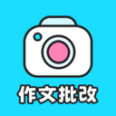 笔神作文批改安卓app下载v3.9.76