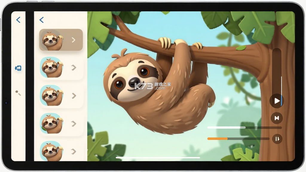 好奇动物HD v5.6.4 下载免费 截图