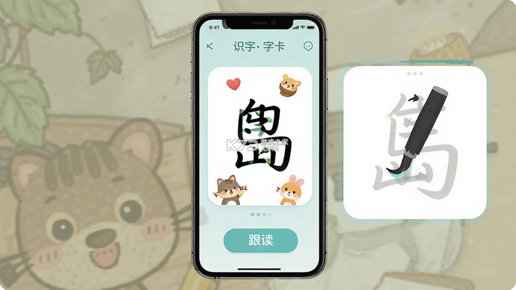 知趣岛 v1.3.1 安卓app下载 截图