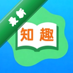知趣岛安卓app下载v1.3.1