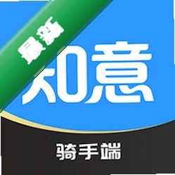 知意快送安卓app下载v10.0.20261016