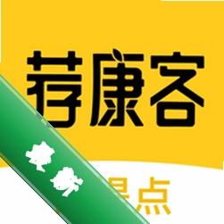 荐康客自提点app下载免费v1.5.4