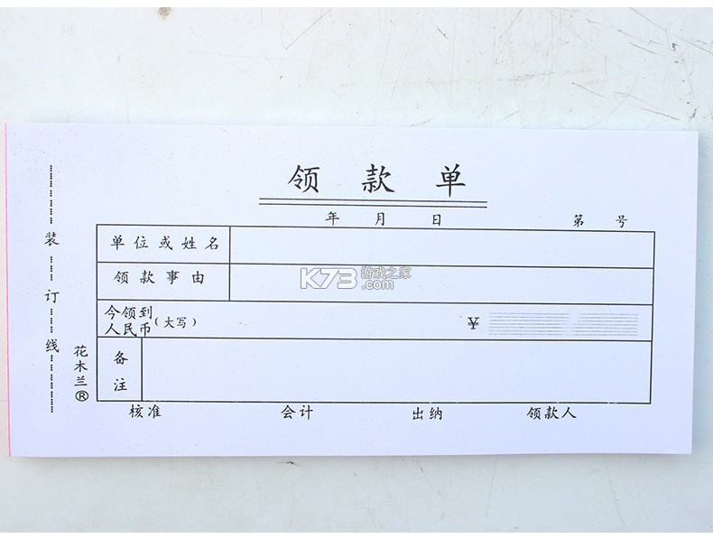 幸伊 v2.1.7 安卓app下载 截图