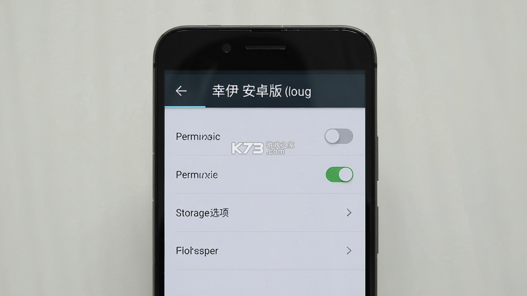 幸伊 v2.1.7 安卓app下载 截图