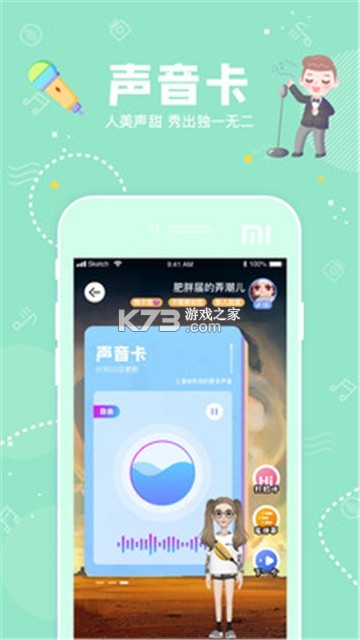 幸伊 v2.1.7 安卓app下载 截图