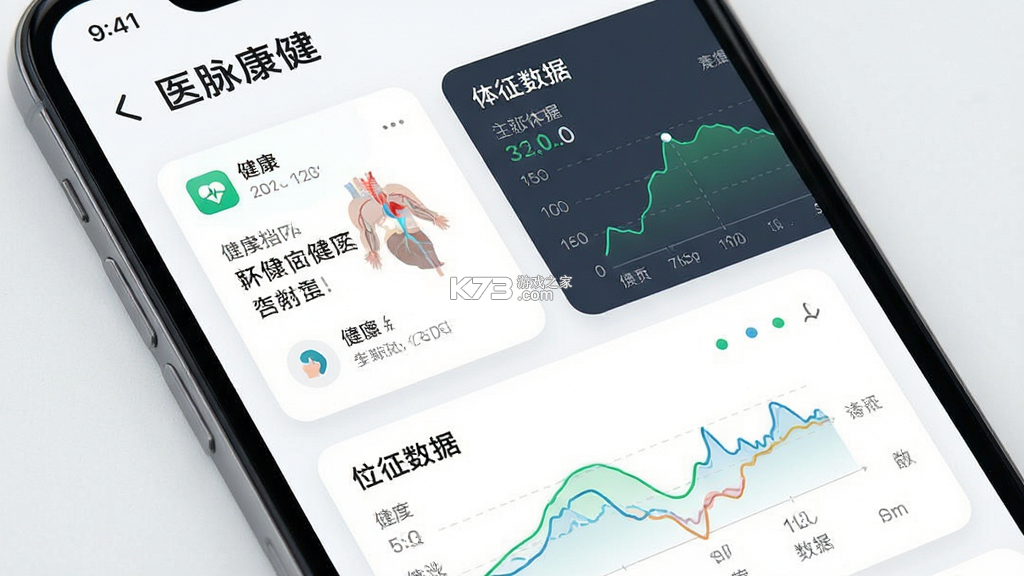 医脉康健 v1.0.6 app下载免费