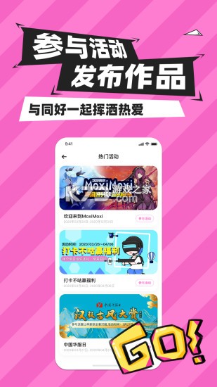 Moxy（摸喜） v1.2.5 app下载免费 截图