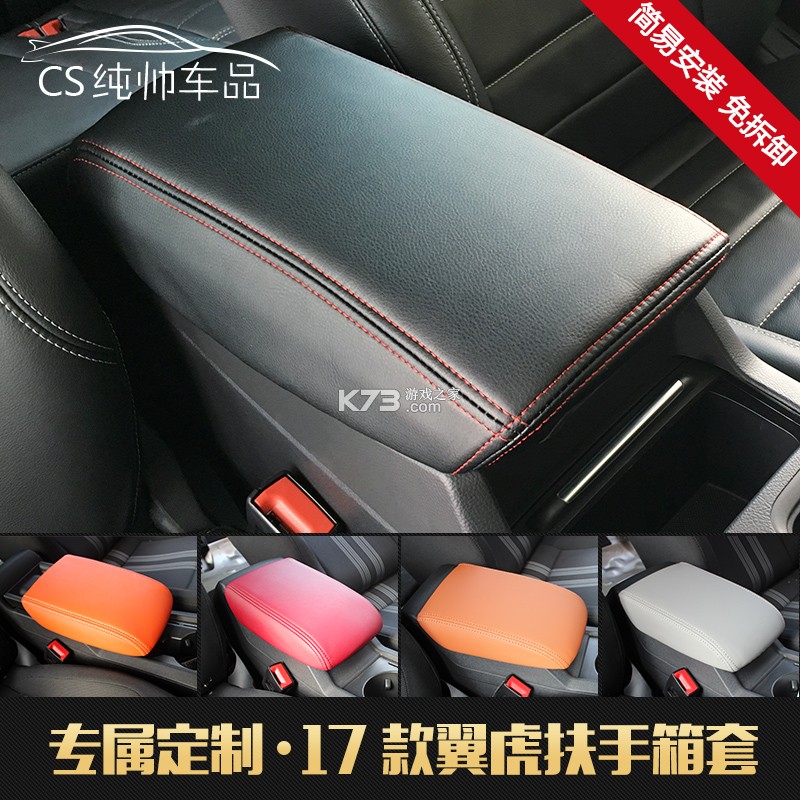 心忆同启 v1.3.2 app下载免费 截图