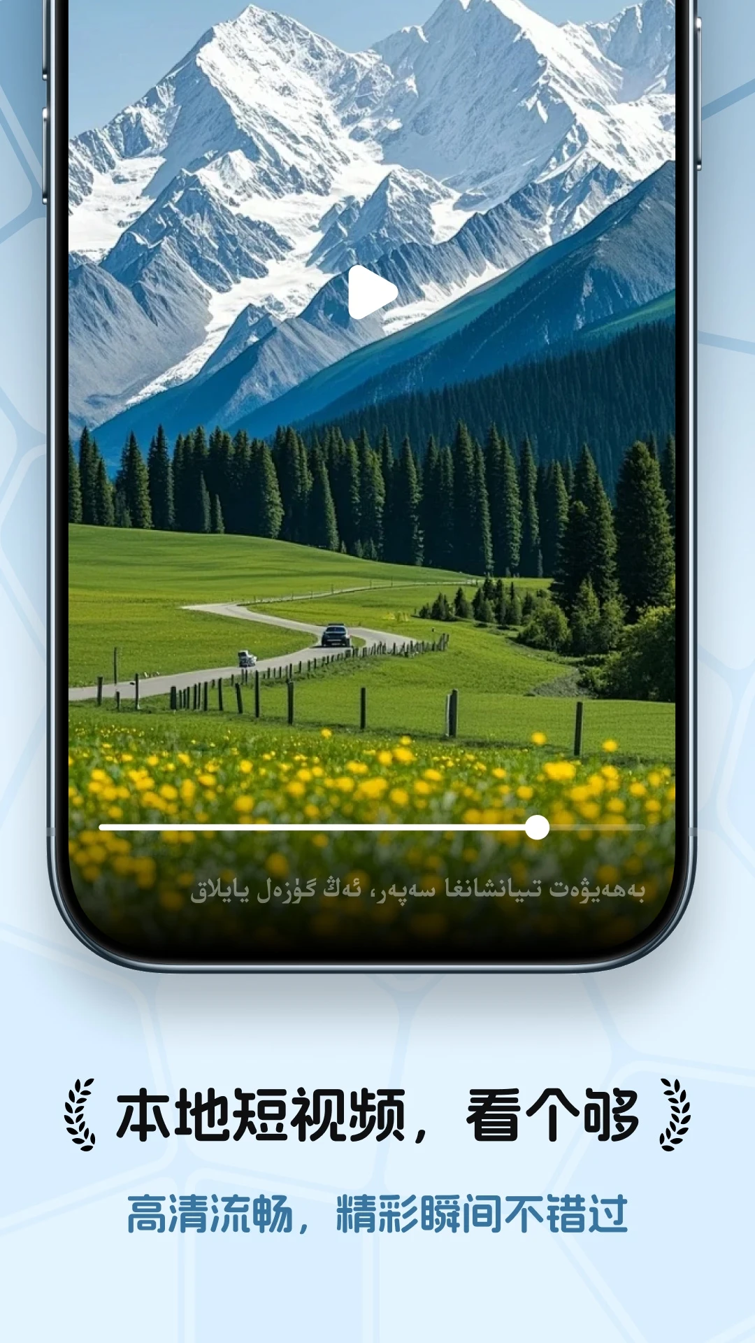 Qimbulak v1.0.9 app下载免费 截图