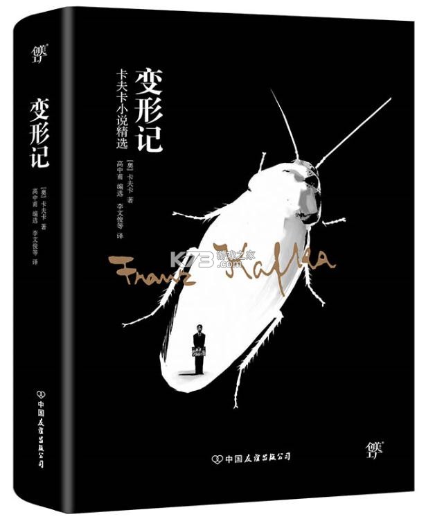 爱启思维星 v1.52 安卓app下载 截图