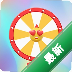 大转盘小决定安卓app下载