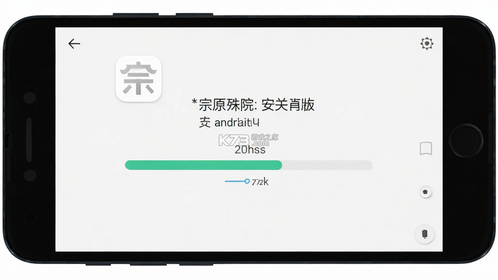 宗原殊院 v1.6.1 安卓app下载 截图