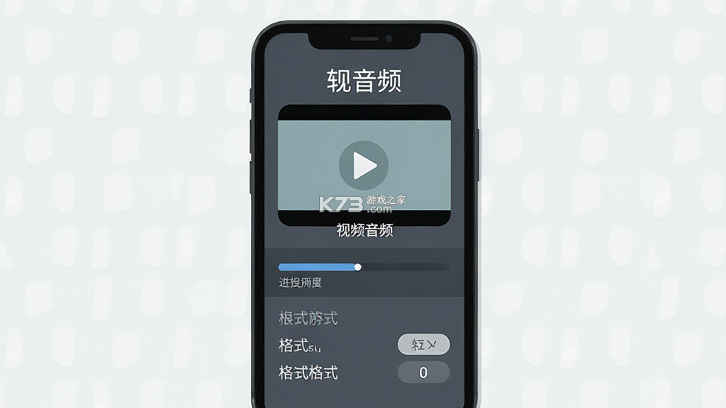 格式转换通 v1.5.3 app下载免费 截图