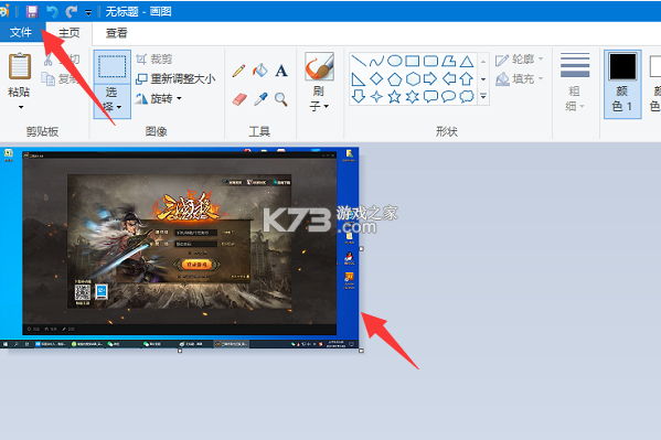 格式转换通 v1.5.3 app下载免费 截图