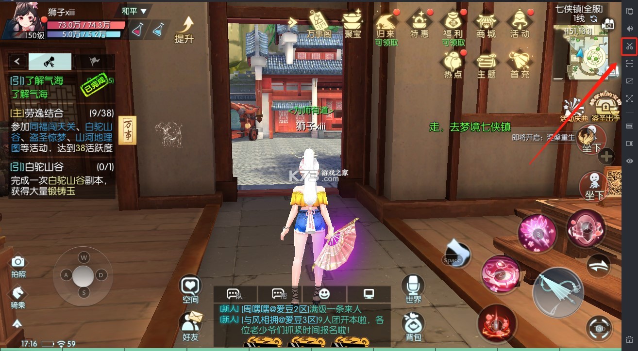 格式转换通 v1.5.3 app下载免费 截图