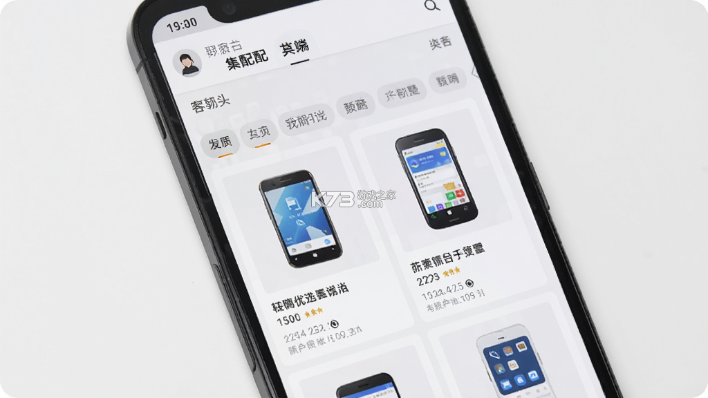 集配优选客户端 v1.7.108 下载免费 截图