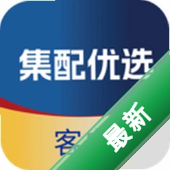 集配优选客户端 v1.7.108 下载免费