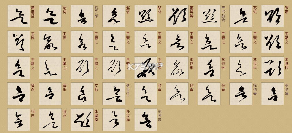 欲声回响 v1.1.30 安卓app下载 截图