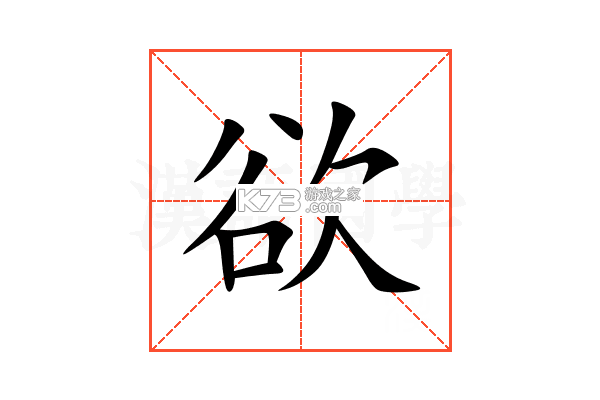 欲声回响 v1.1.30 安卓app下载 截图