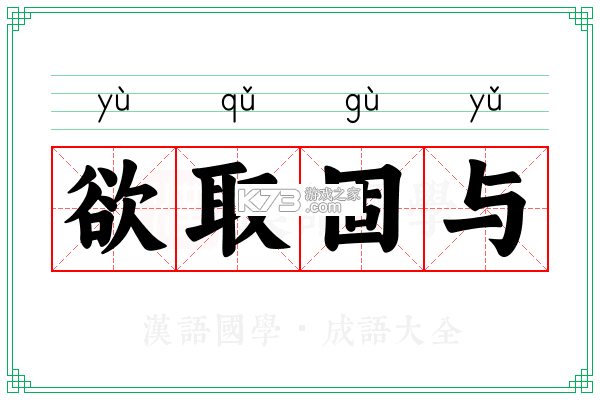 欲声回响 v1.1.30 安卓app下载 截图