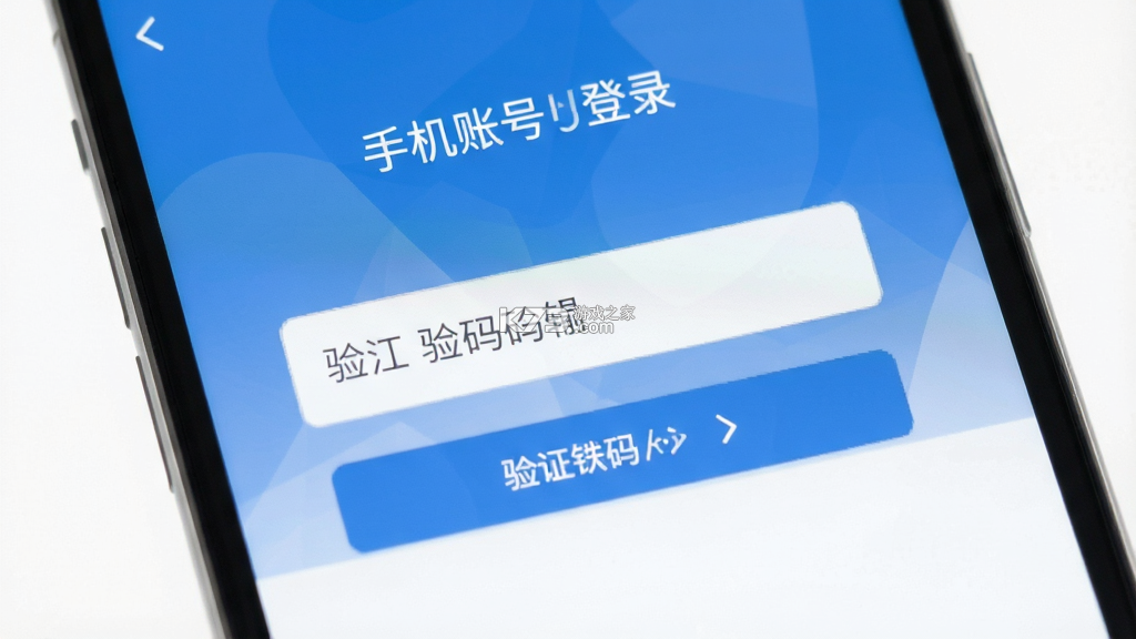 全能智享流量 v2.0.2 安卓app下载 截图