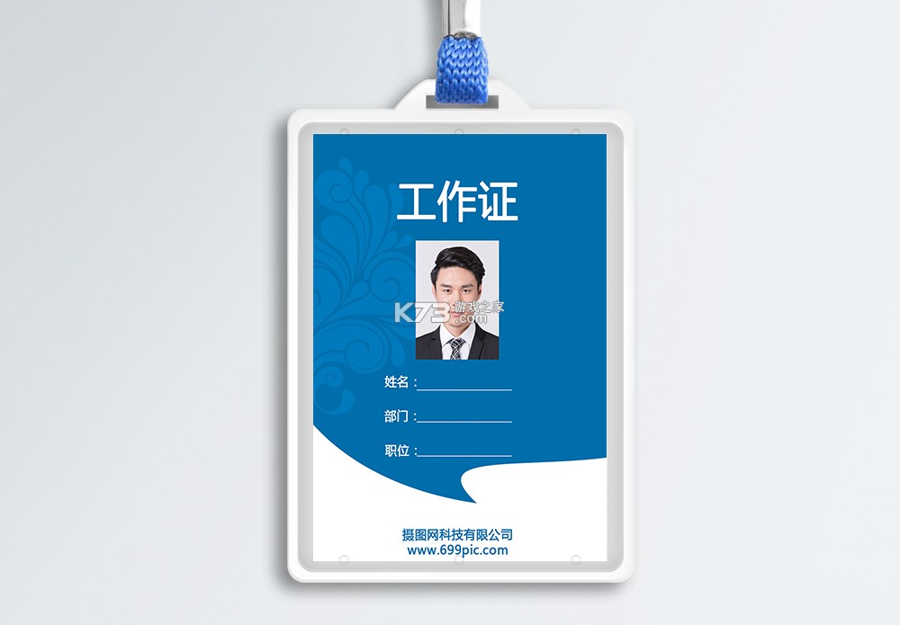证件照头像 v35.1.7 app下载免费 截图
