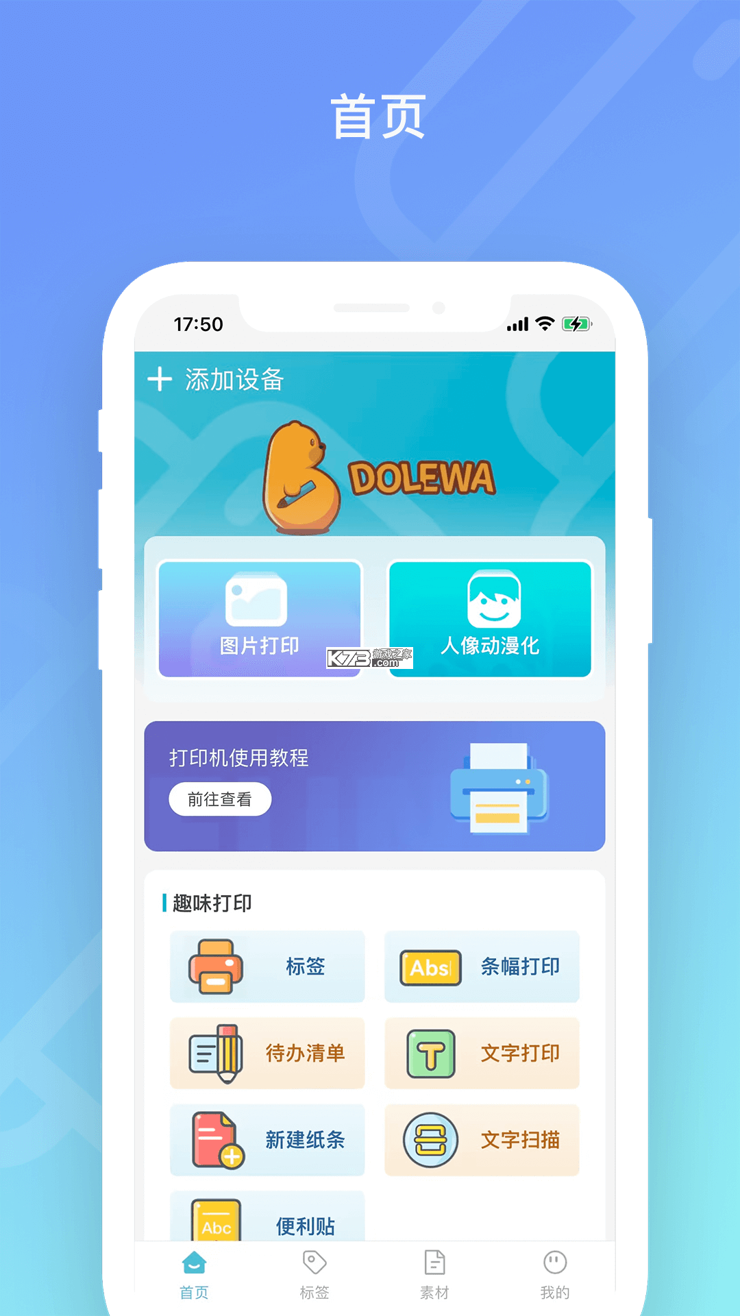 Dolewa Camera v2.0.6 app下载免费 截图