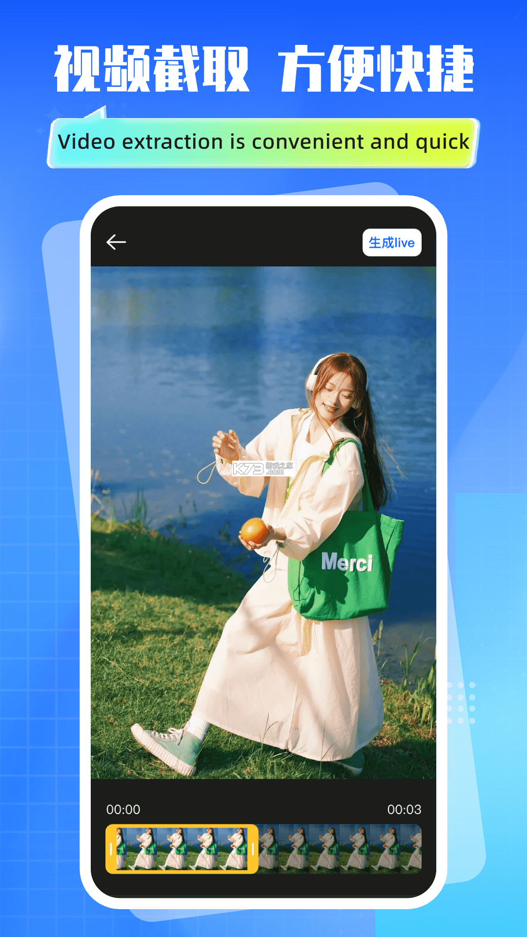 Dolewa Camera v2.0.6 app下载免费 截图