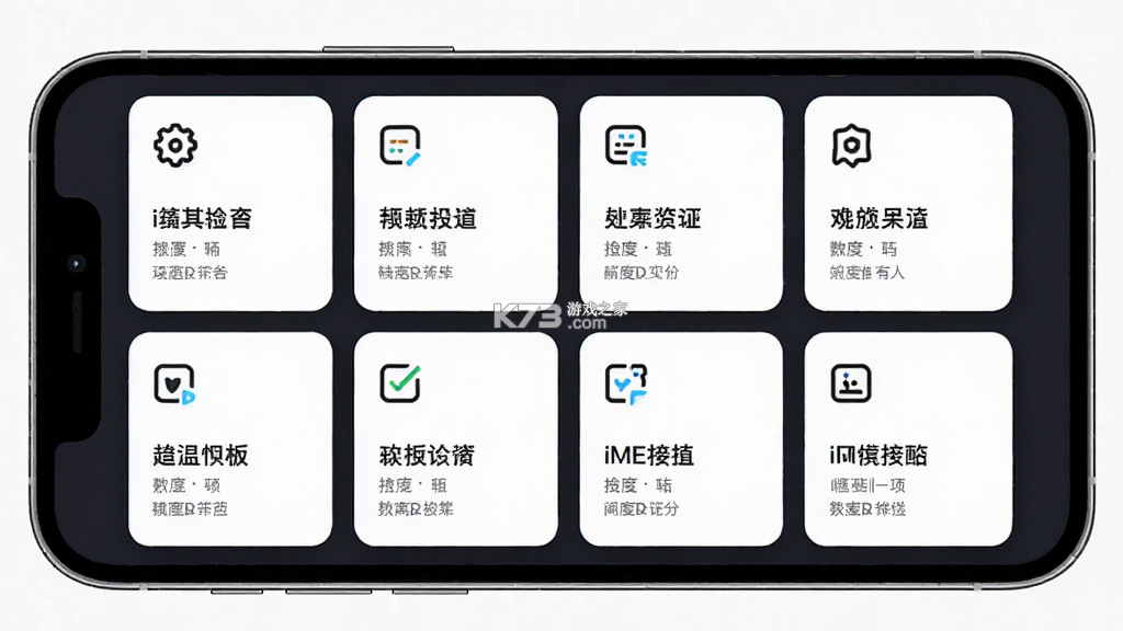 iMEKE v1.2.3 安卓app下载