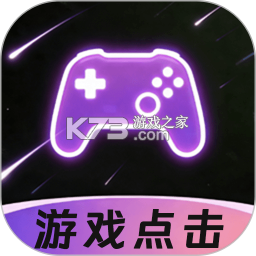 连点器＋ v1.0.9 app下载免费 截图