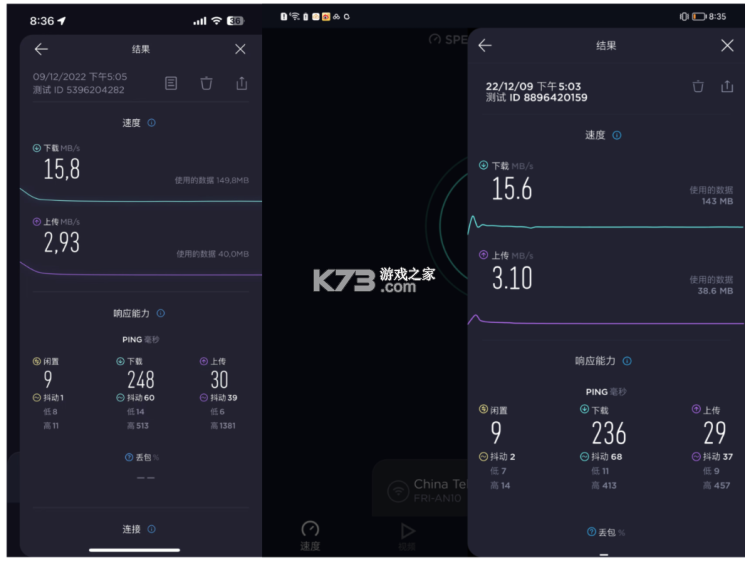 高速免费云盘 v1.0.1 app下载免费 截图