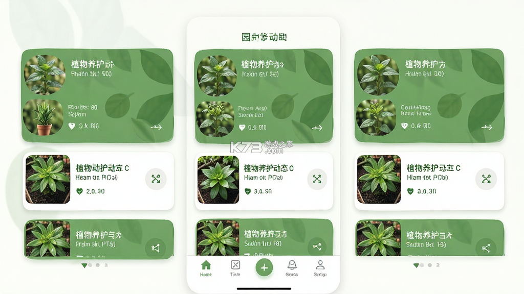 园艺圈 v1.2.15 安卓app下载 截图