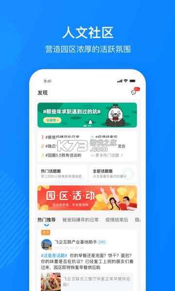 园艺圈 v1.2.15 安卓app下载 截图