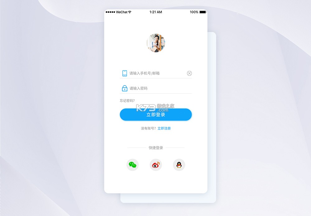 园艺圈 v1.2.15 安卓app下载 截图
